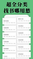 手机百家家乐APP